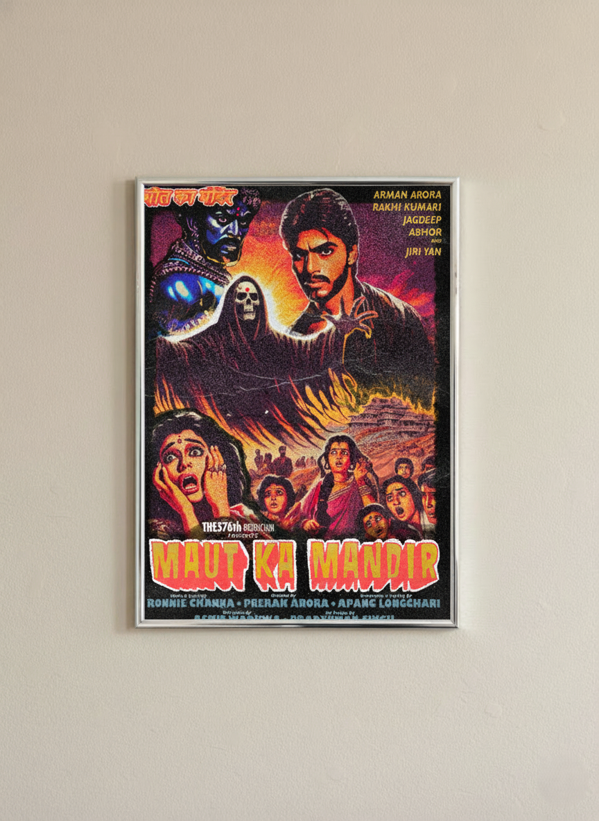 Maut Ka Mandir Framed Artwork