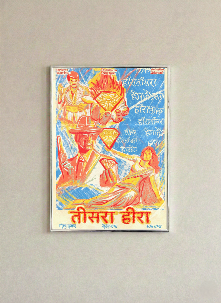 Teesra Heera (1975) Framed Artwork