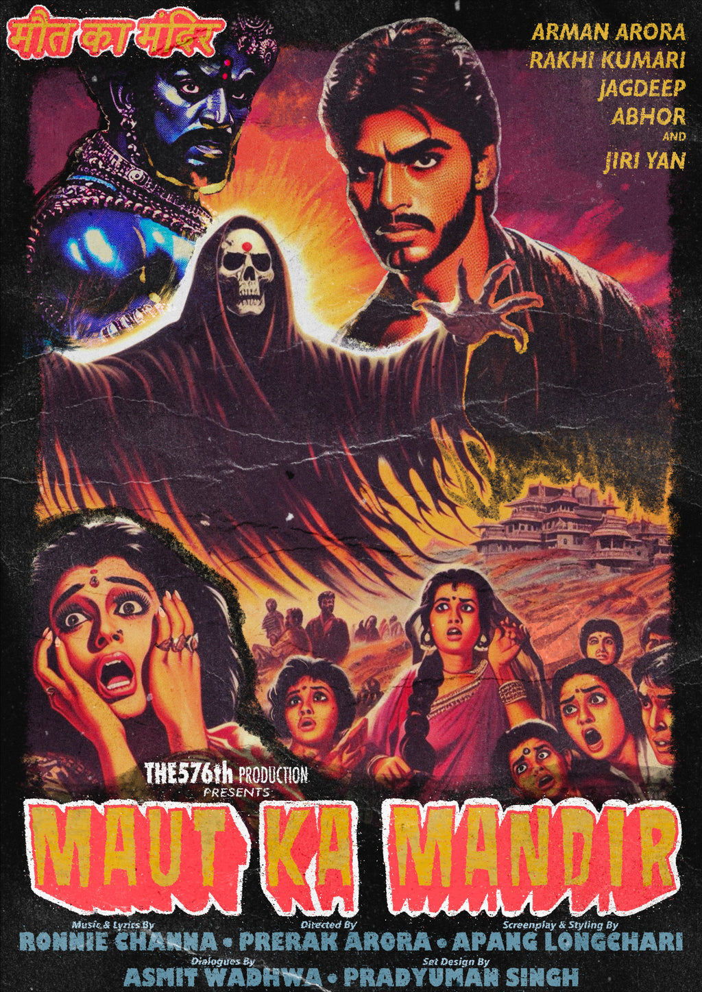 Maut Ka Mandir Framed Artwork