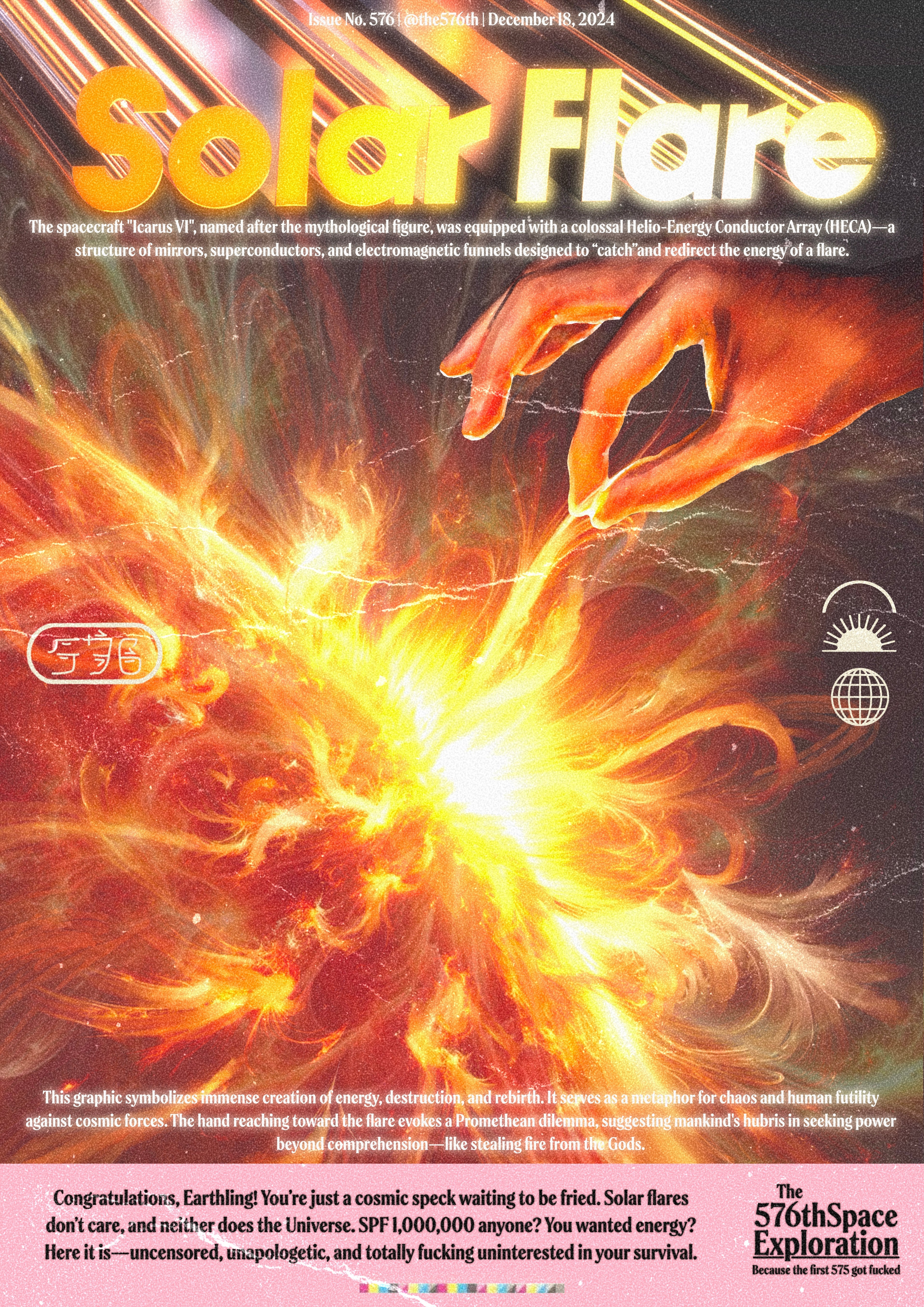 Solar Flare Exploration Framed Artwork