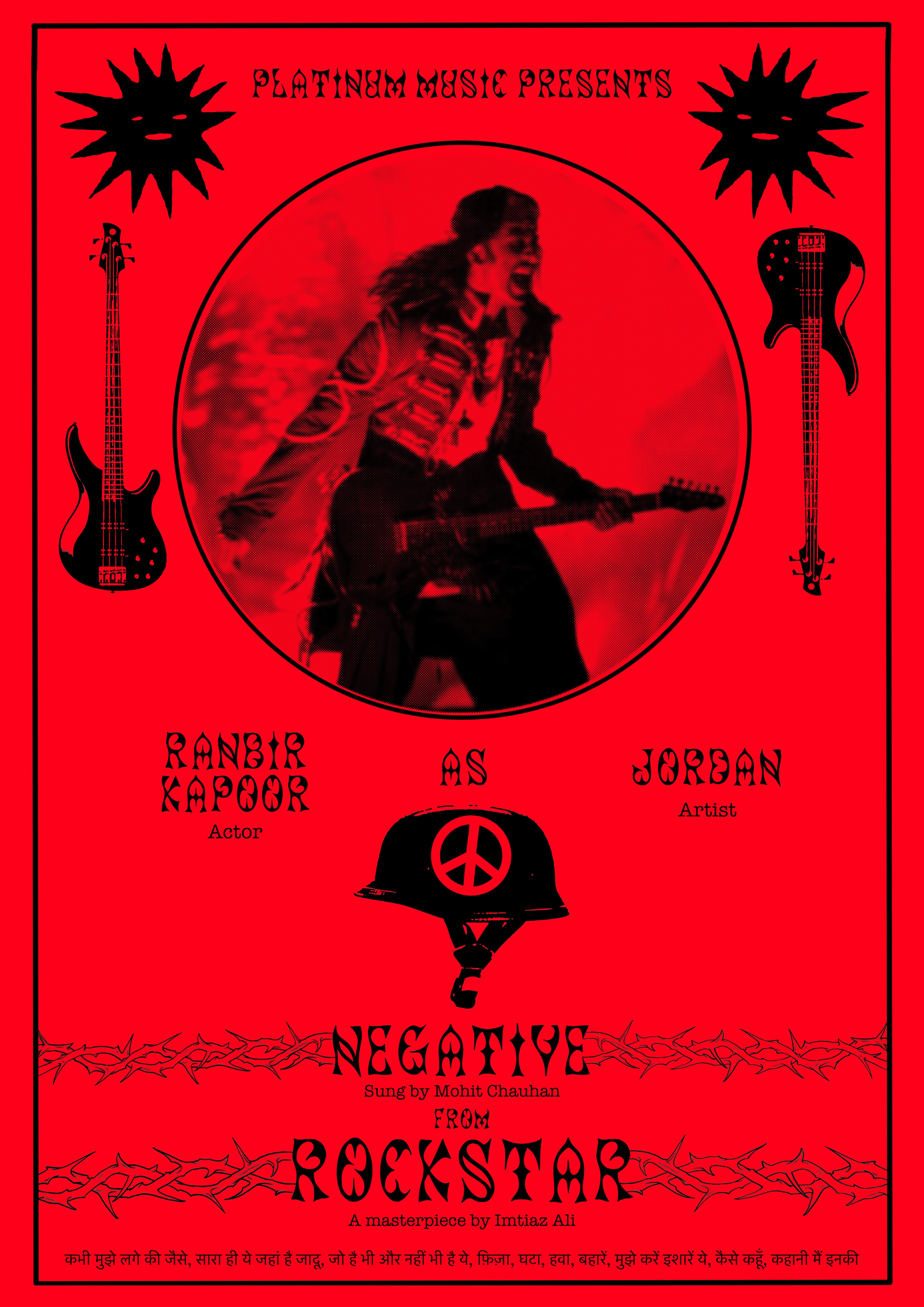 Rockstar (2011) Framed Artwork